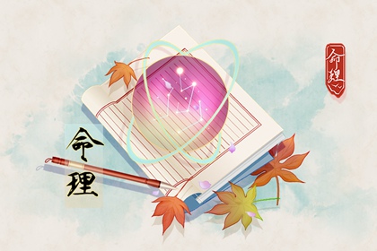 今日农历黄道吉日查询|黄历2025年黄道吉日|开工黄道吉日